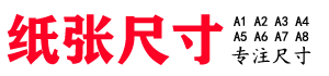 A4纸网LOGO